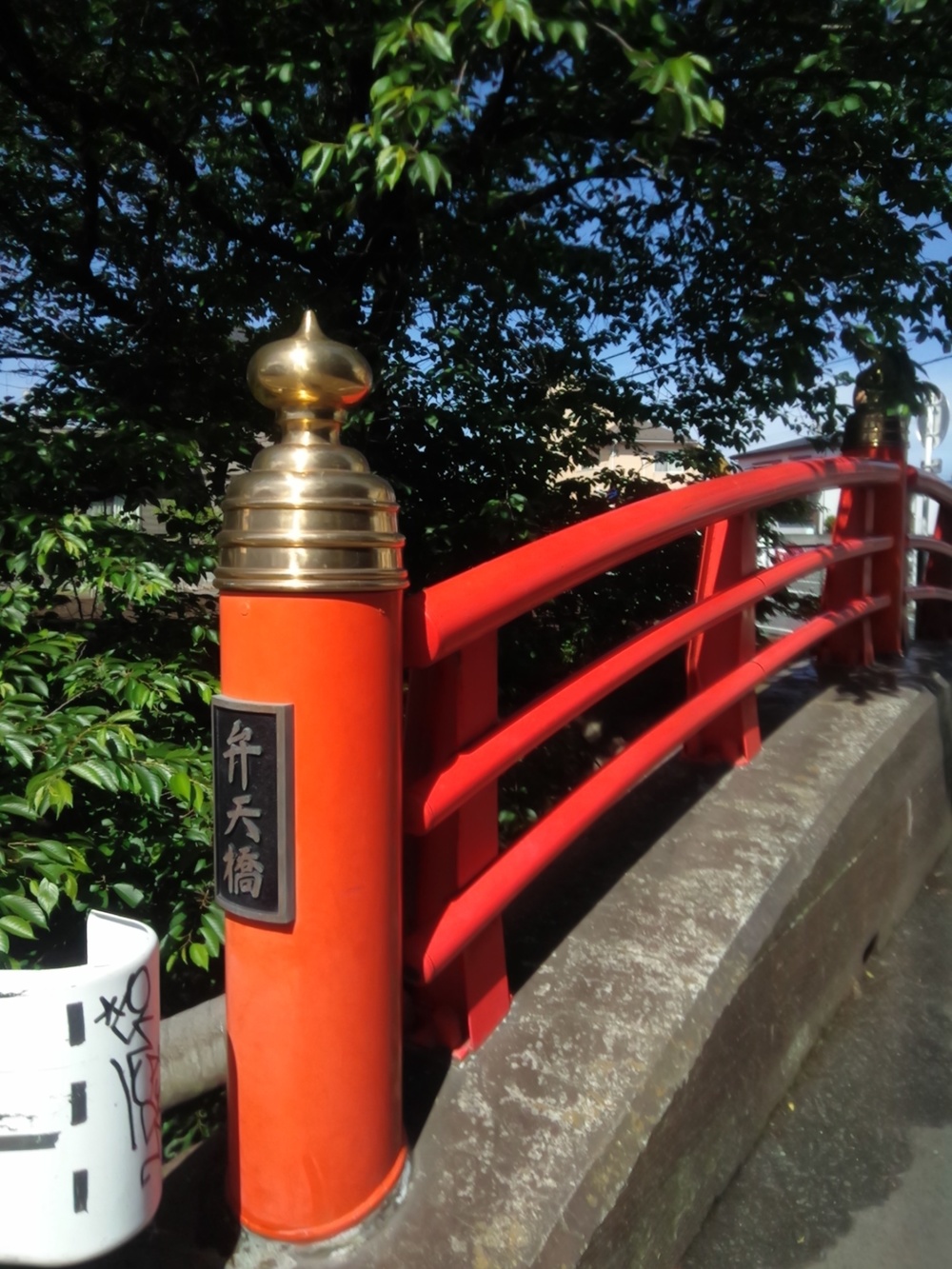 東村山の寺院を巡り北山公園から八国山を望むの写真3