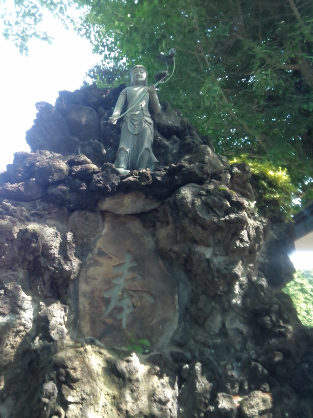 東村山の寺院を巡り北山公園から八国山を望むの写真6