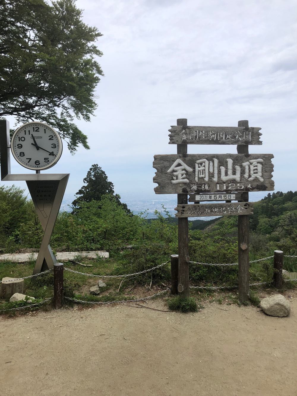 ダイヤモンドトレール二上山から紀見峠の写真11