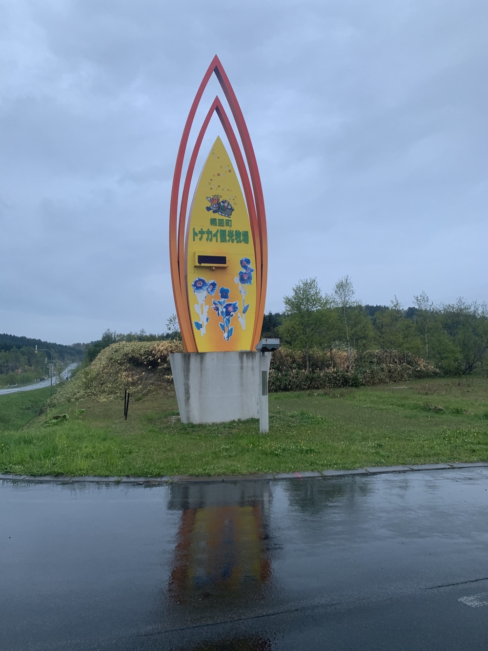 幌延〜豊富温泉一周35kmコースの写真5