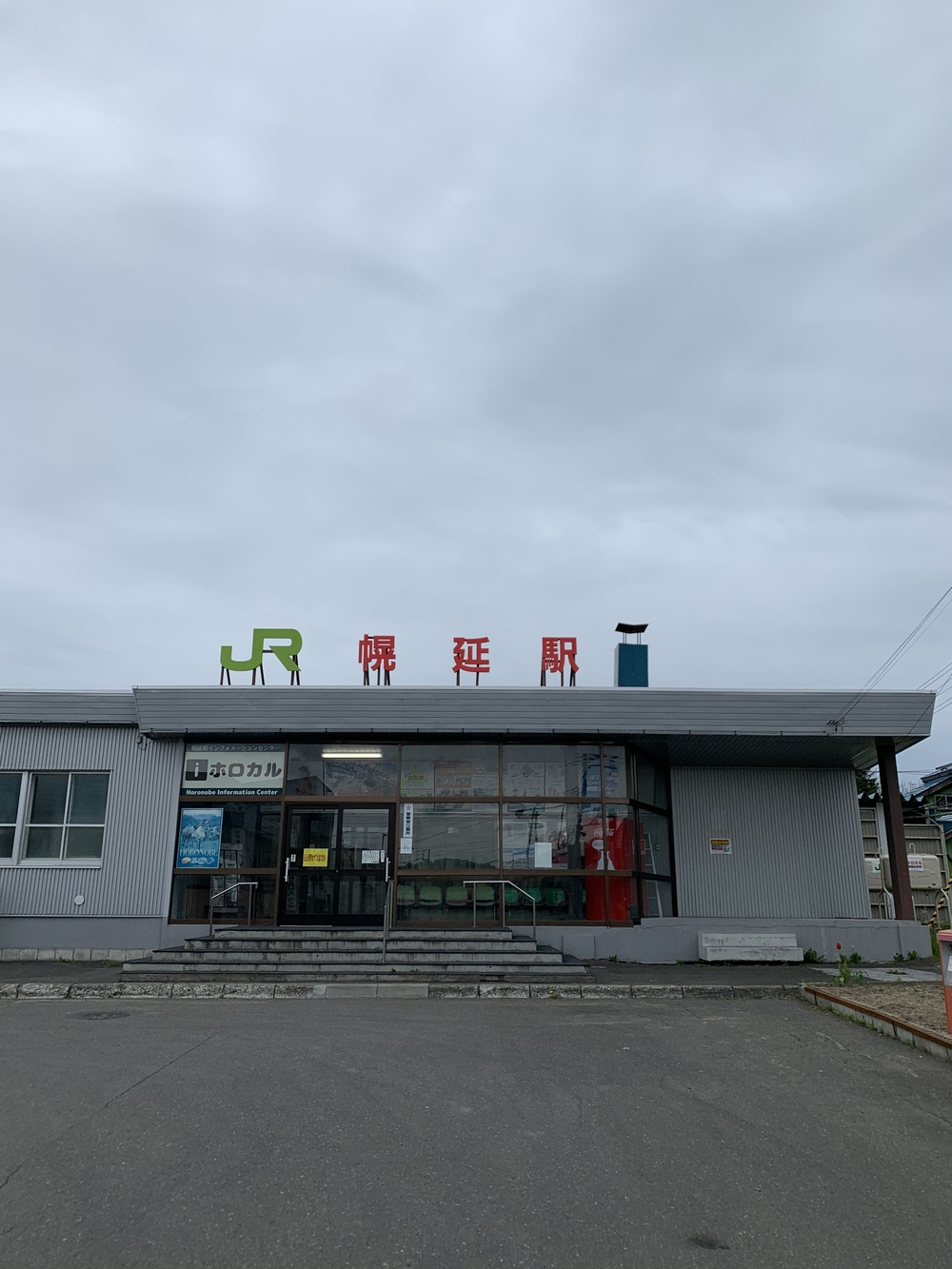 幌延〜豊富温泉一周35kmコースの写真6