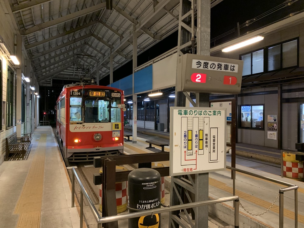 夜の熊本繁華街コースの写真3