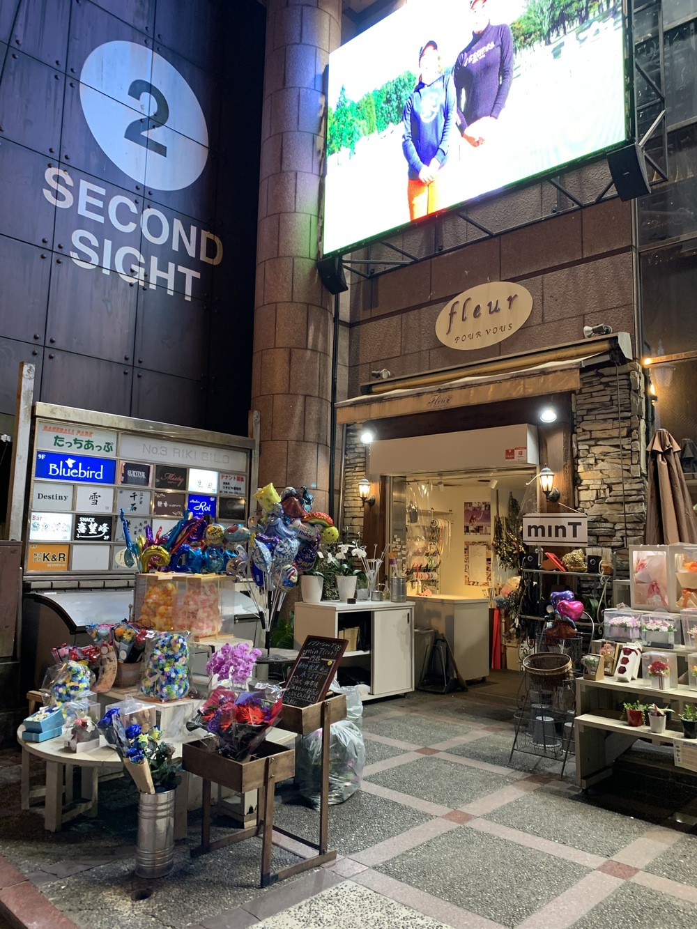 夜の熊本繁華街コースの写真8