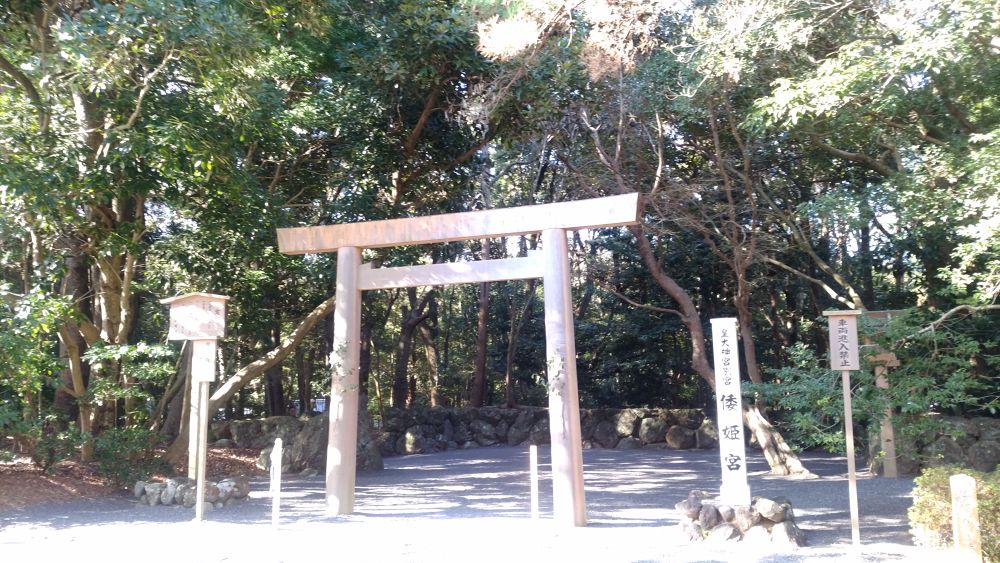 野口みずきさんの記念碑が起点！伊勢のパワースポットで充電ランニングの写真4