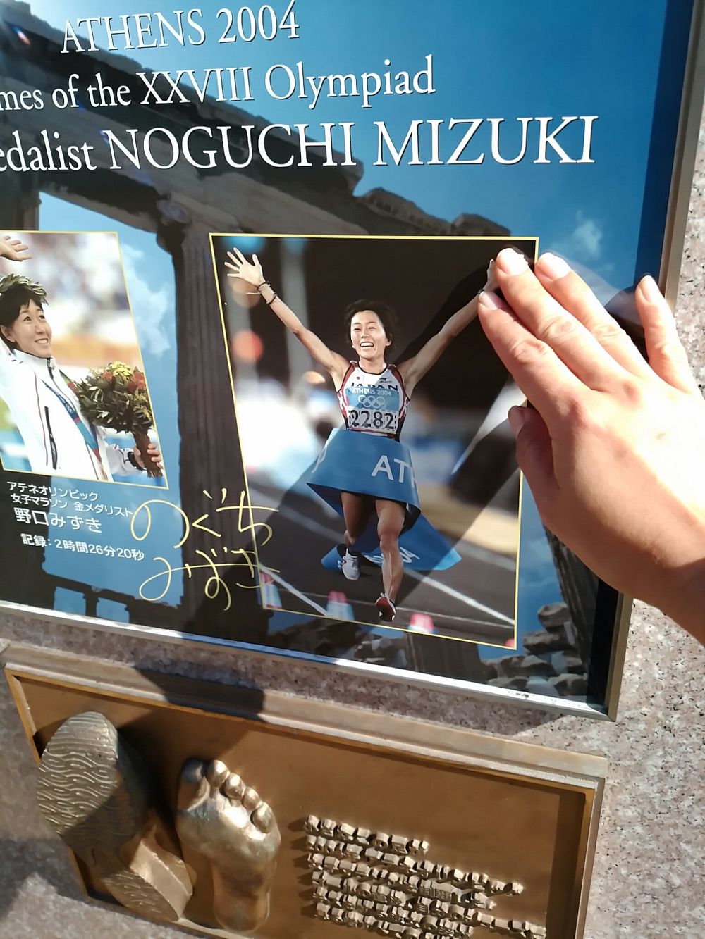 野口みずきさんの記念碑が起点！伊勢のパワースポットで充電ランニングの写真14