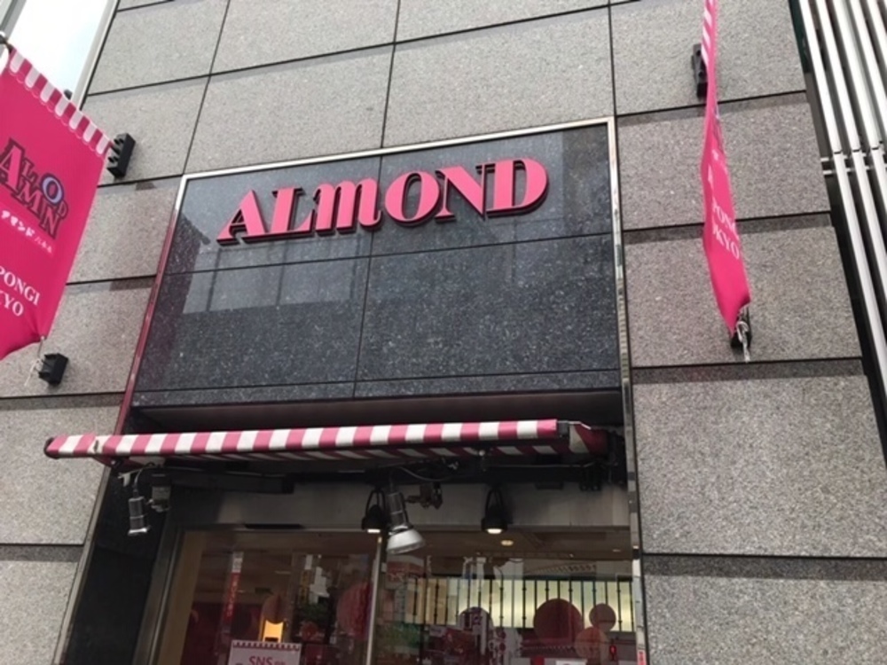 ゆるっとＭｉｎａｔｏＫｕスイーツランの写真3