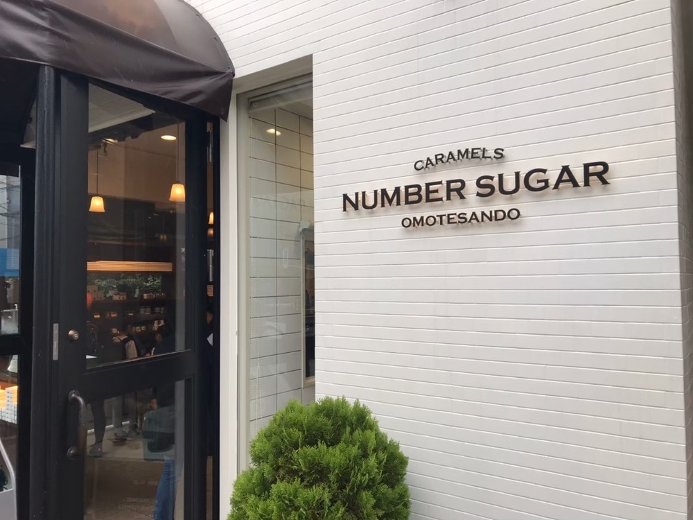 ゆるっとＭｉｎａｔｏＫｕスイーツランの写真8