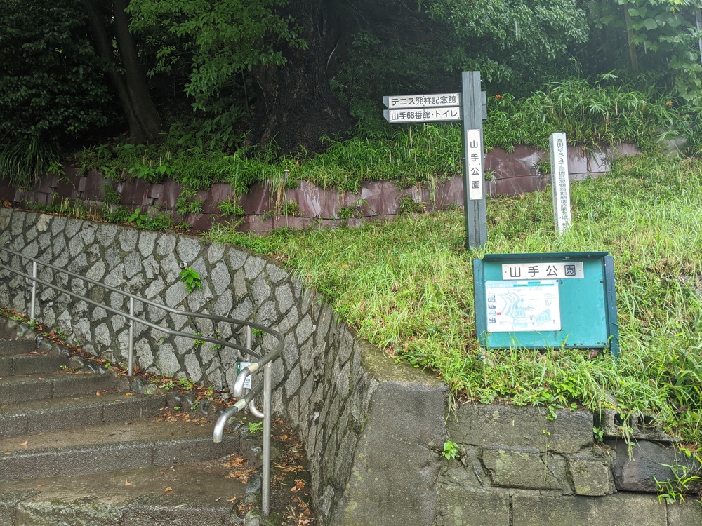 雨の横浜名所ぶらりランの写真18