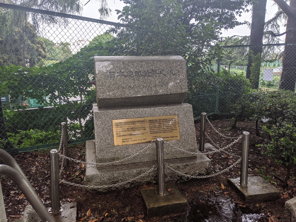 雨の横浜名所ぶらりランの写真19