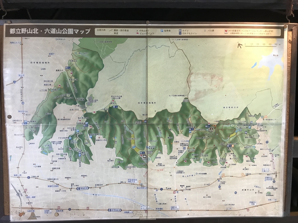 東京里山トレイル&ロード(18km)の写真16