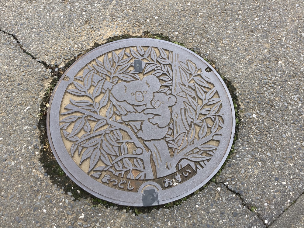 ★お絵描きラン（17）で〜んでんむしむし🐌【松戸】の写真5