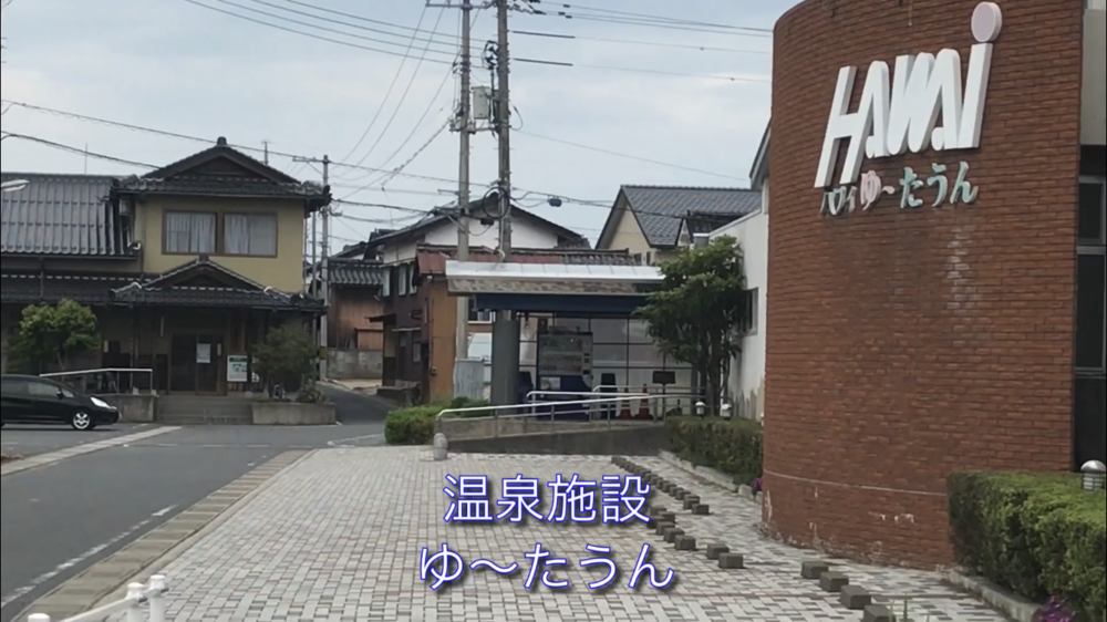 鳥取県 東郷池一周 快走路！の写真3