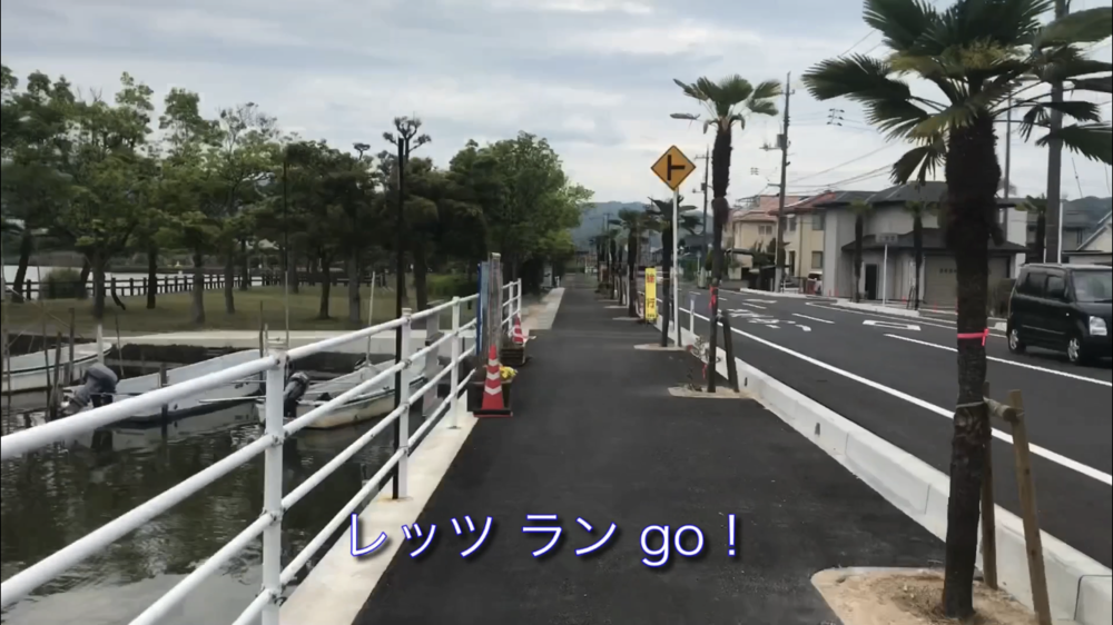 鳥取県 東郷池一周 快走路！の写真4