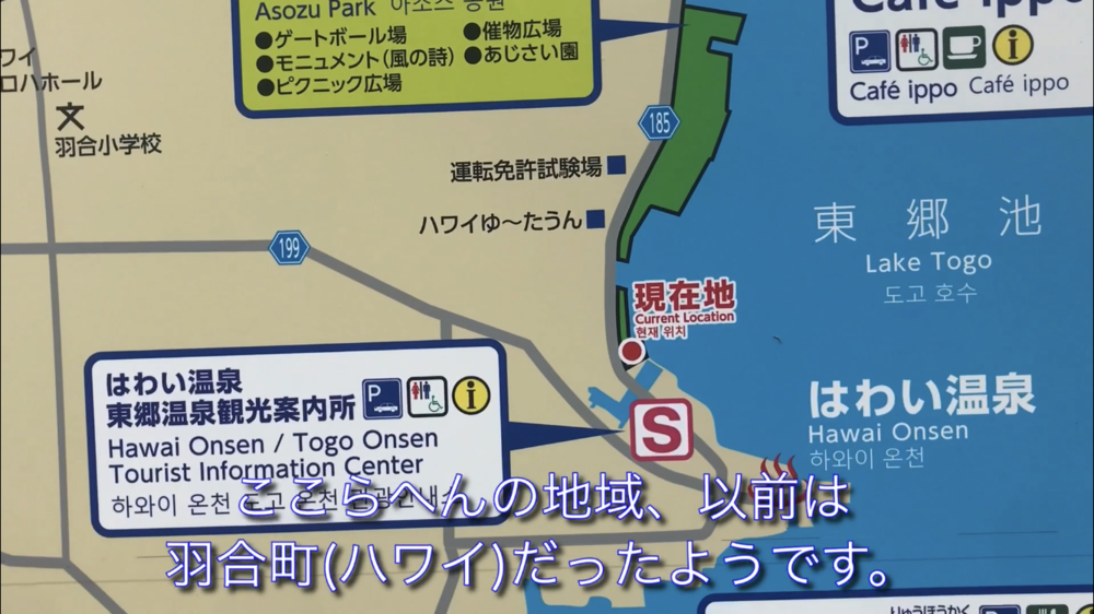 鳥取県 東郷池一周 快走路！の写真5