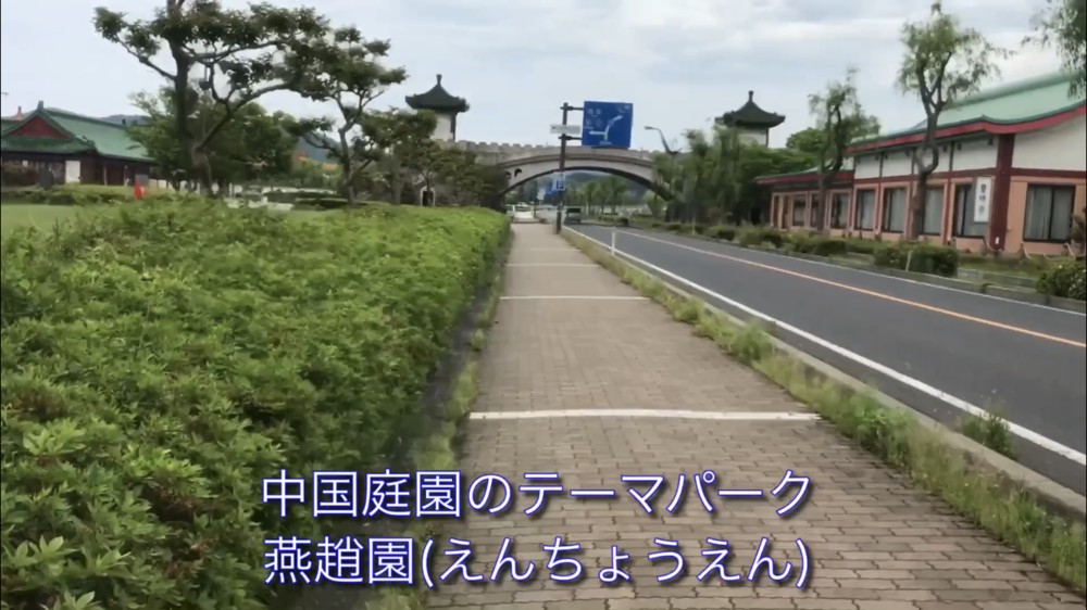 鳥取県 東郷池一周 快走路！の写真11