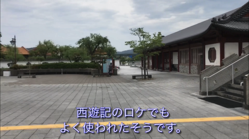 鳥取県 東郷池一周 快走路！の写真12