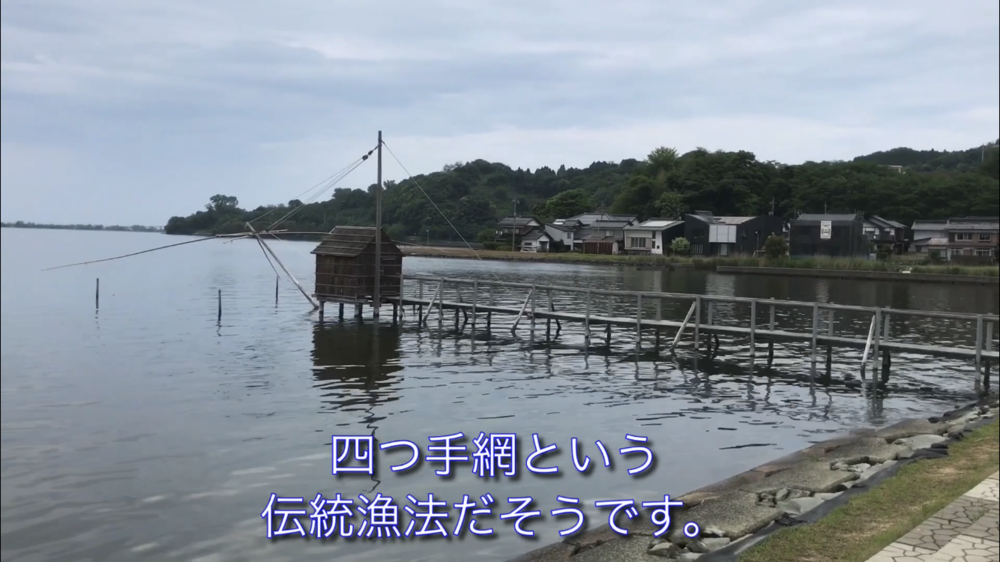 鳥取県 東郷池一周 快走路！の写真15