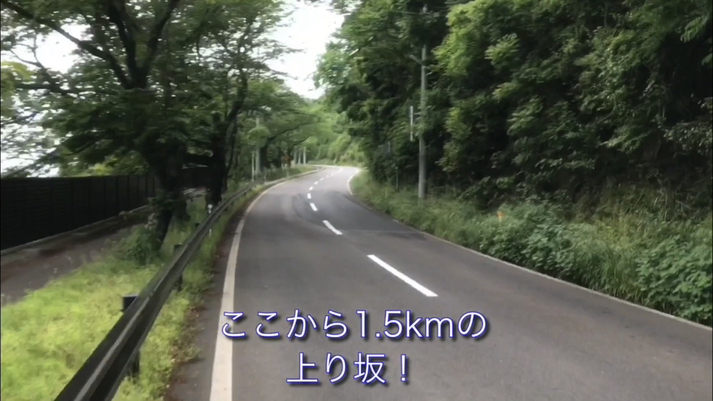 鳥取県 東郷池一周 快走路！の写真17