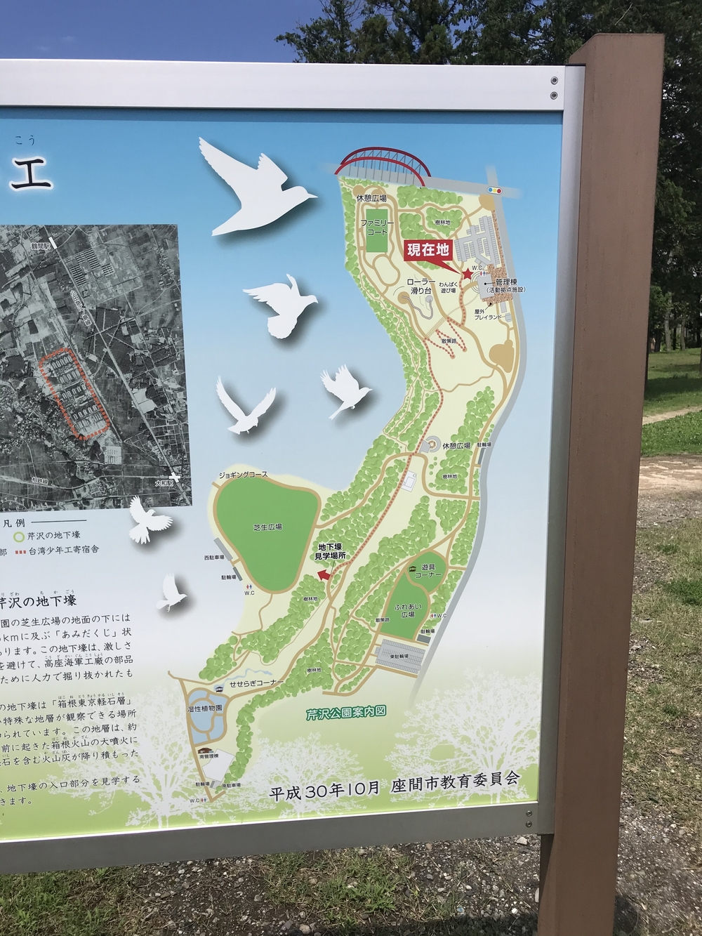 夏でも涼しい戦時中の地下壕発見の写真8