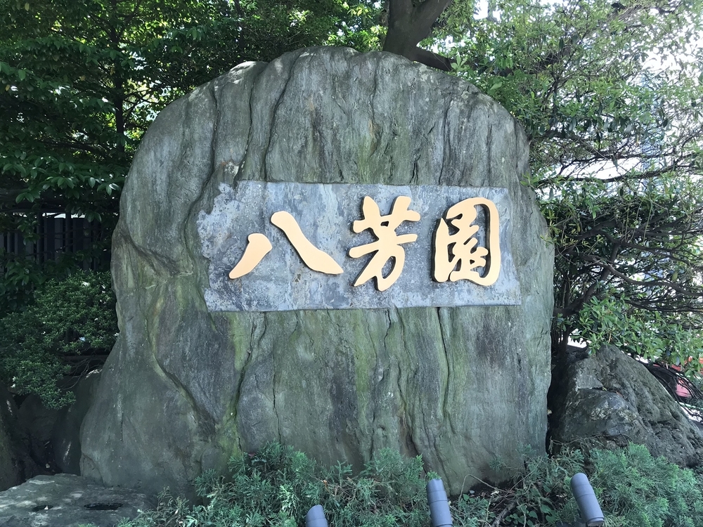 二子玉→靖国神社25k〜等々力渓谷、駒沢オリンピック公園の写真6