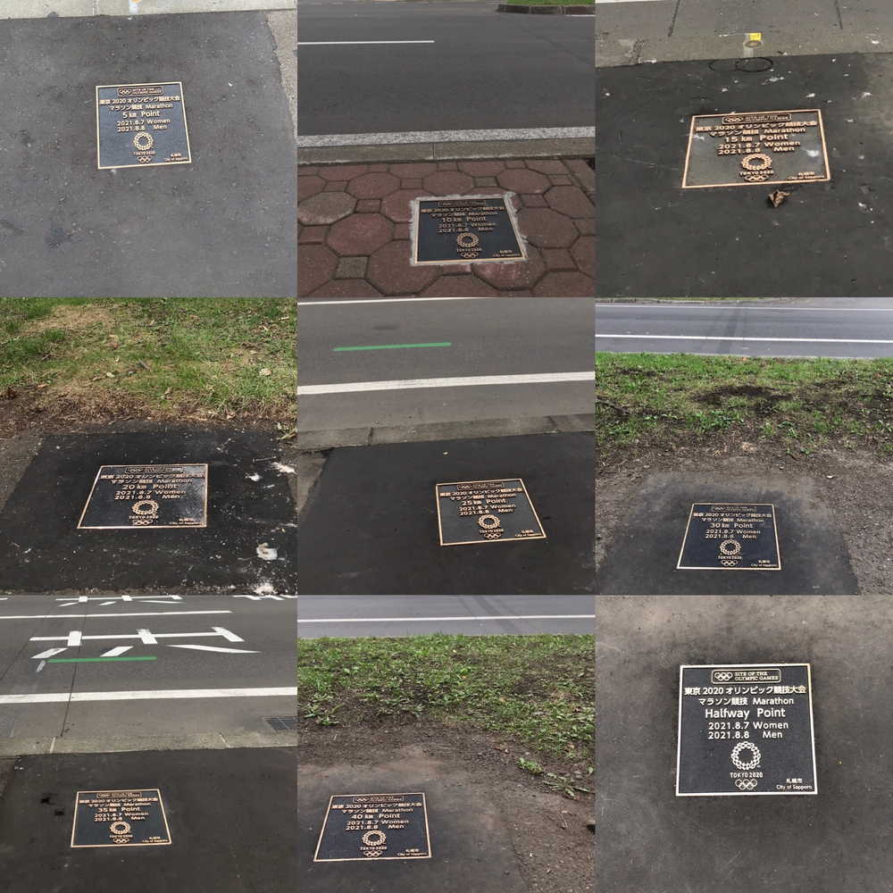 札幌オリンピックマラソンコースの写真4