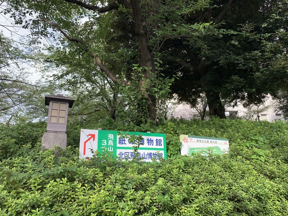 春は花見コースですが、初夏は新緑コースです。の写真9