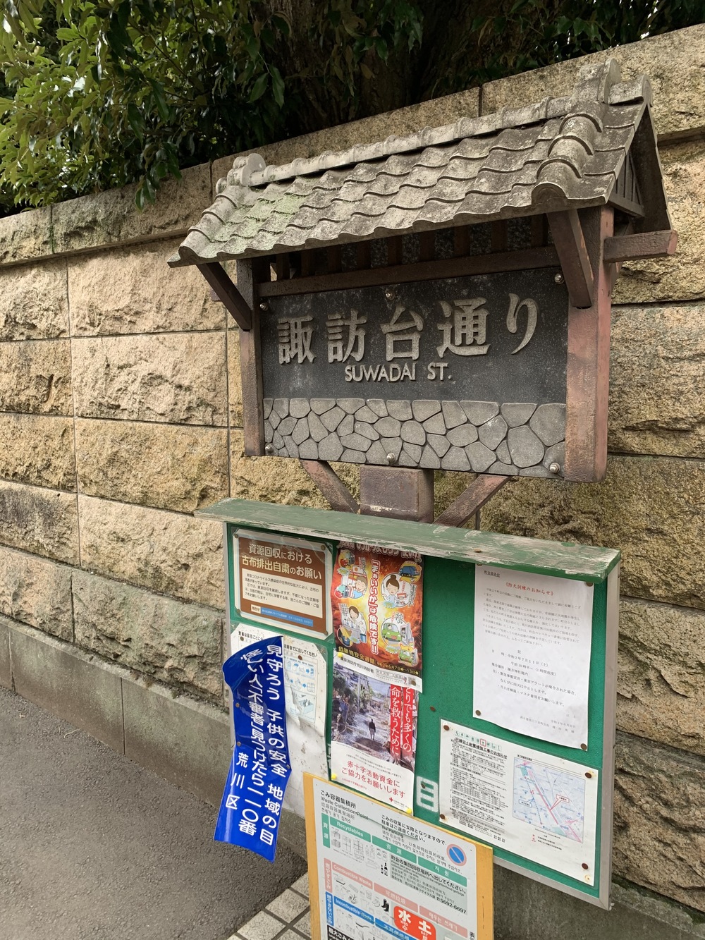 春は花見コースですが、初夏は新緑コースです。の写真12