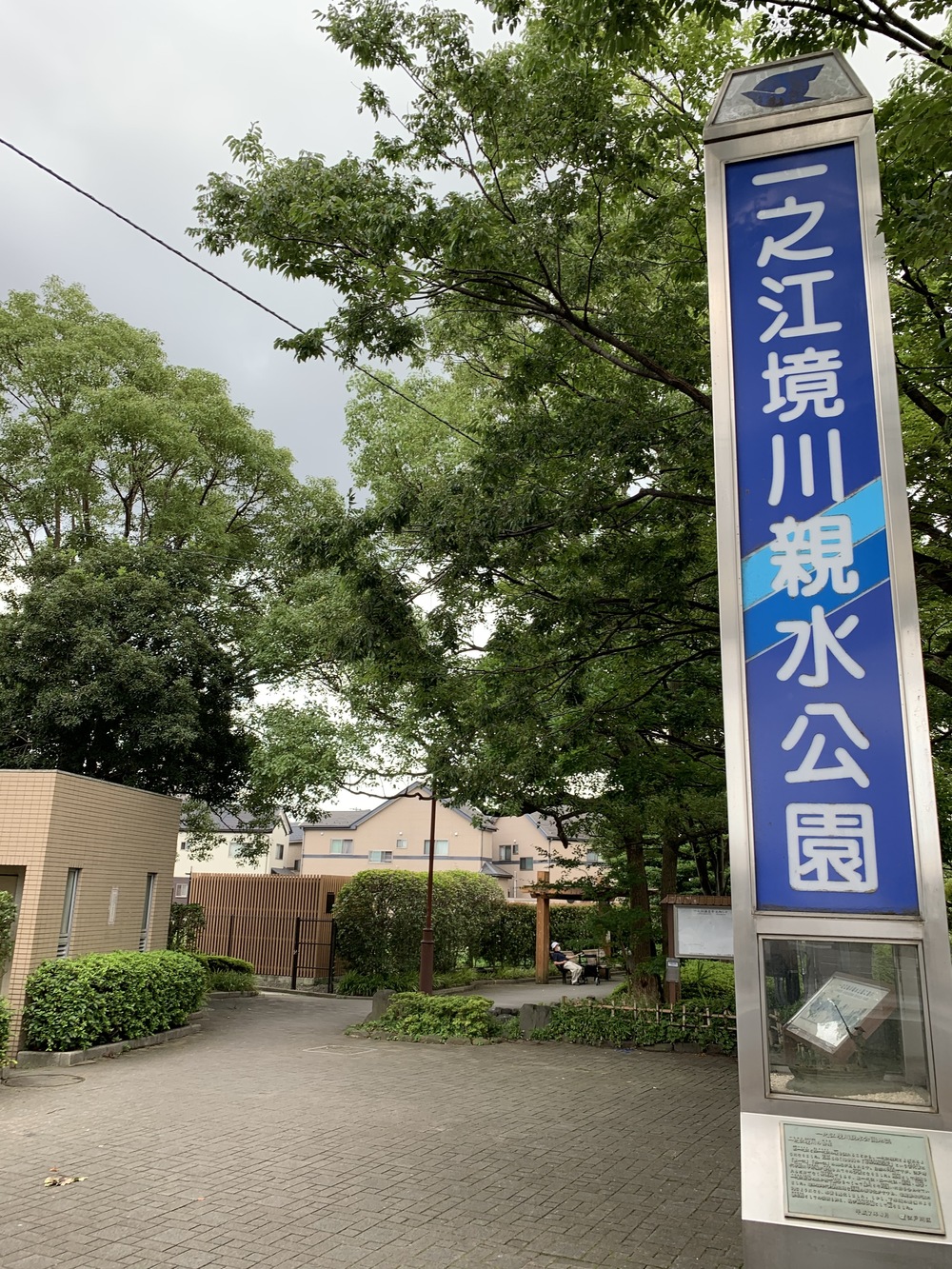 東京スカイツリーから水辺のオアシスを走るコースの写真3