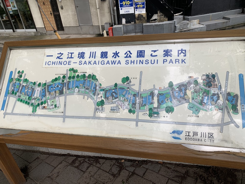 東京スカイツリーから水辺のオアシスを走るコースの写真4