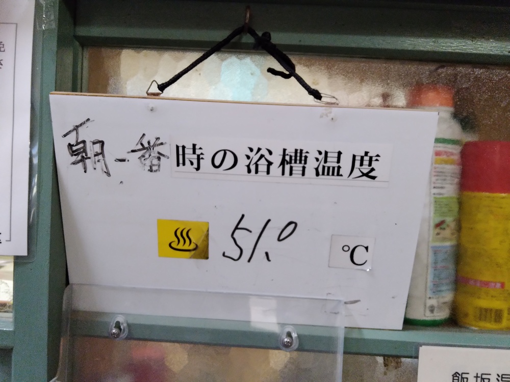 福島駅から飯坂温泉(9.5km)の写真9
