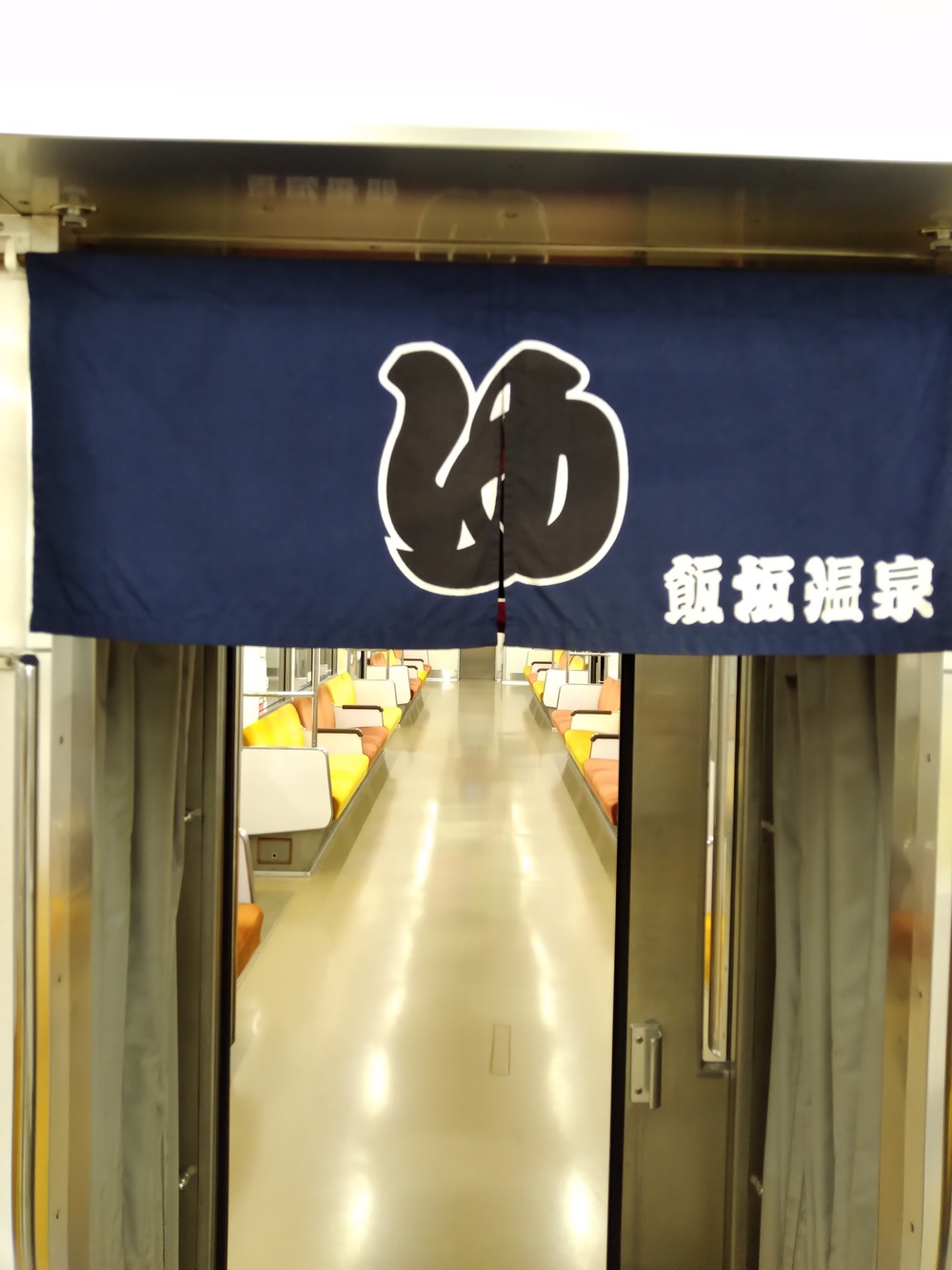 福島駅から飯坂温泉(9.5km)の写真10