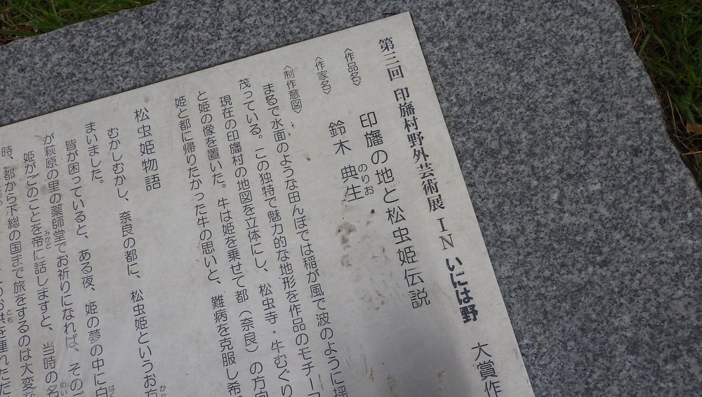 ルーツ 初めて根付いた街の写真5