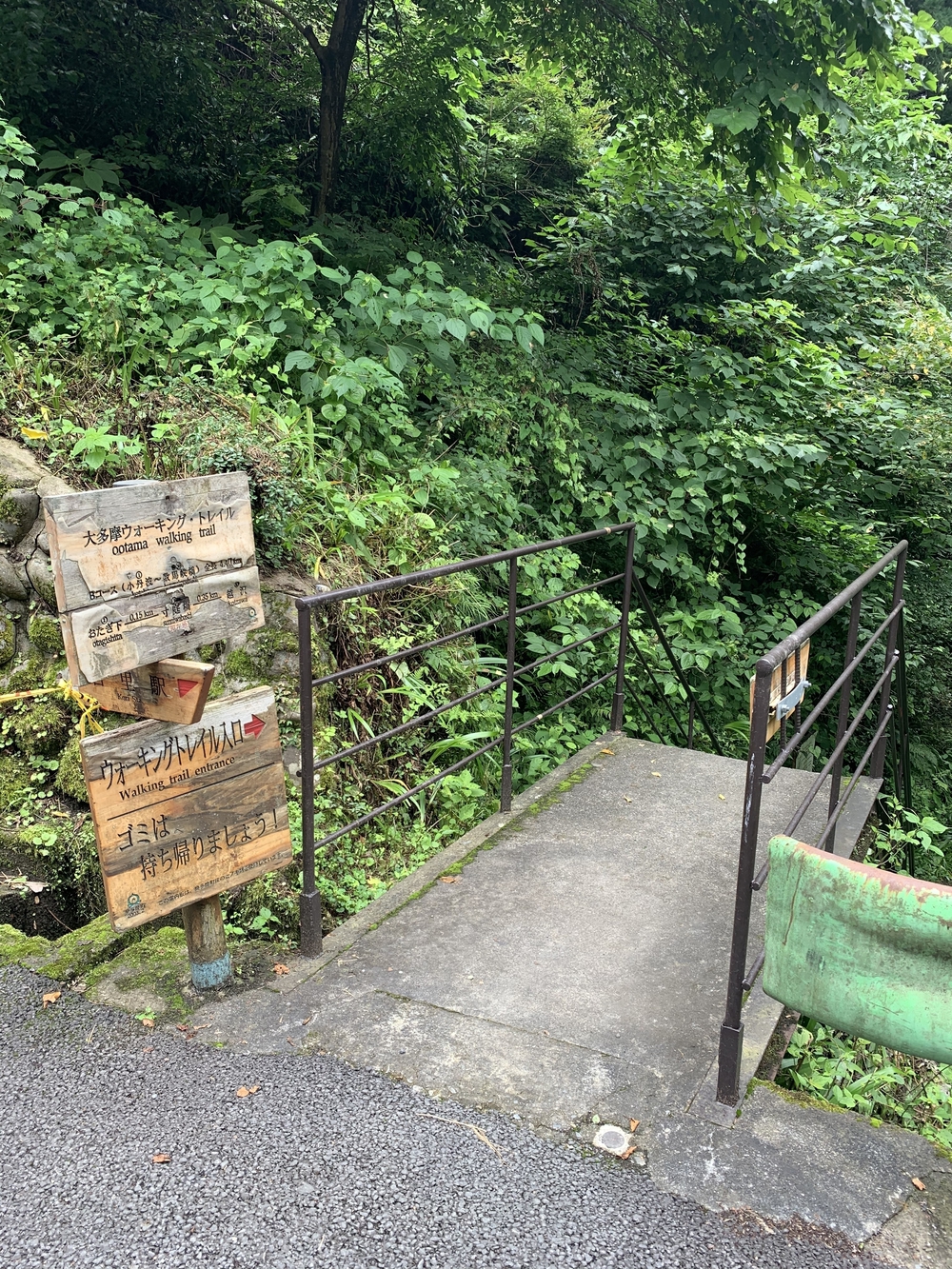 奥多摩トレラン（古里〜奥多摩）の写真3