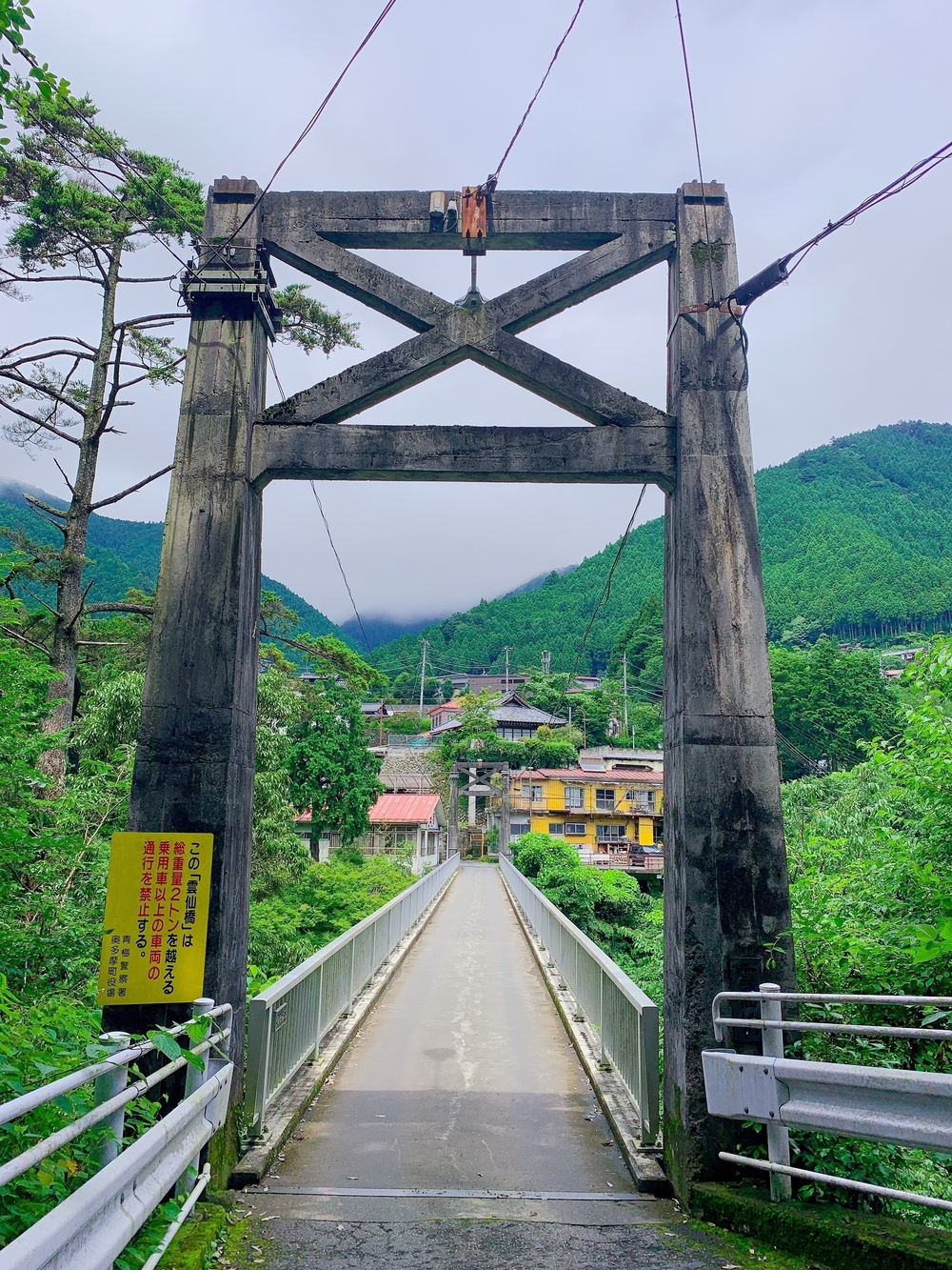 奥多摩トレラン（古里〜奥多摩）の写真5