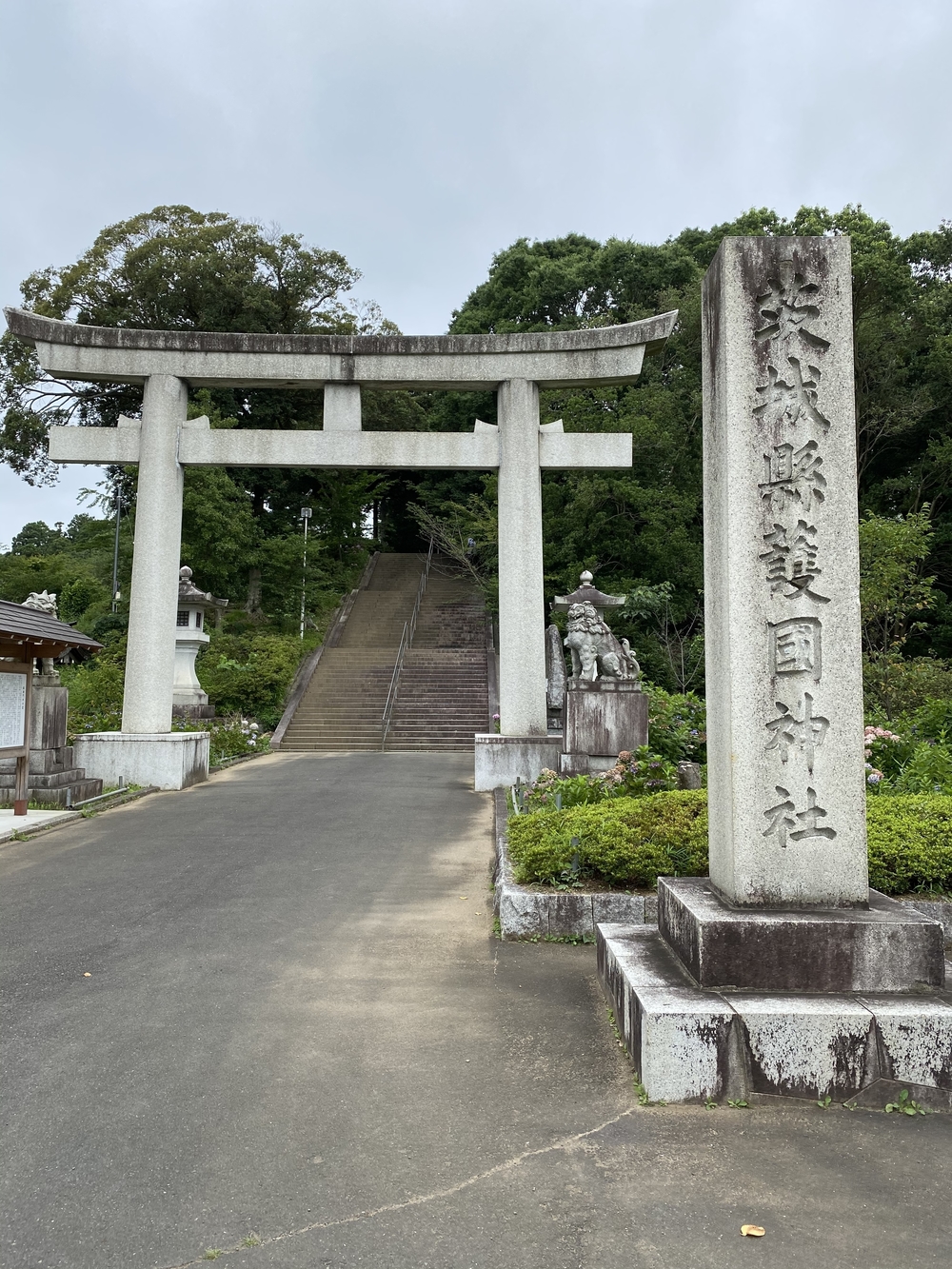 水戸千波公園、千波湖周回コースの写真7