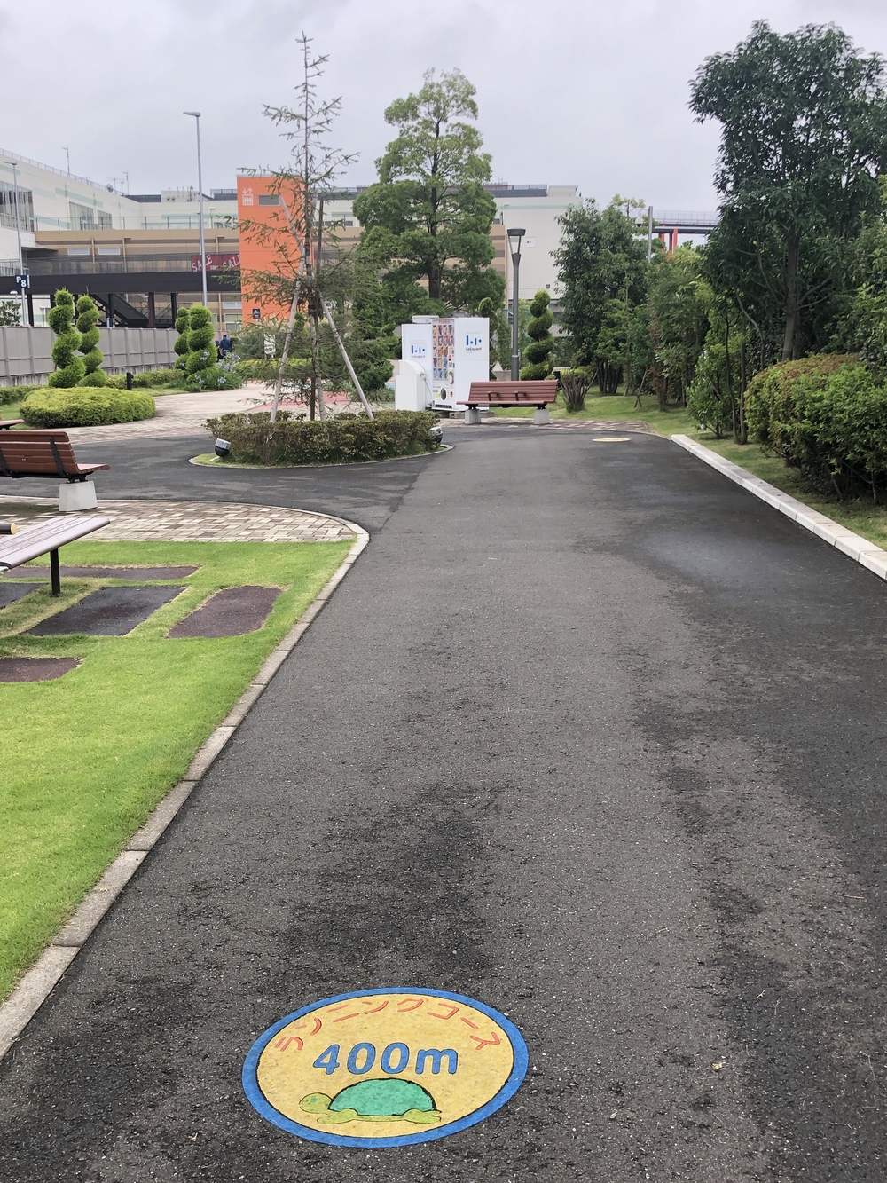 富士見ららぽーと公園 周回コースの写真5