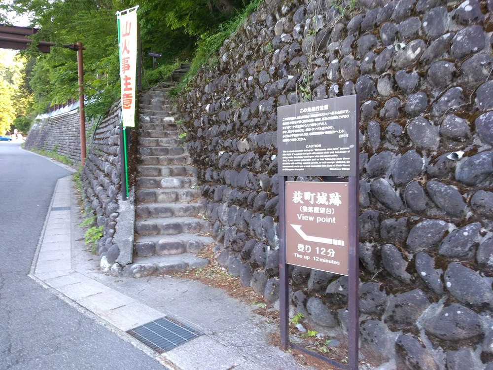 岐阜　白川郷　展望台ーであい橋の写真14