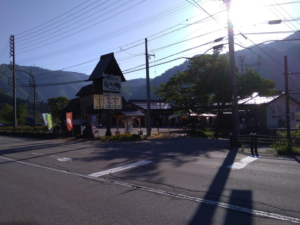 岐阜　白川郷　展望台ーであい橋の写真15