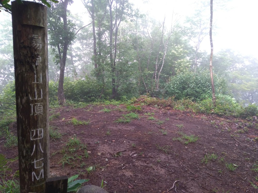 石川　能美　里山周回　天狗橋ー蟹淵ー揚原山ー天狗橋の写真14