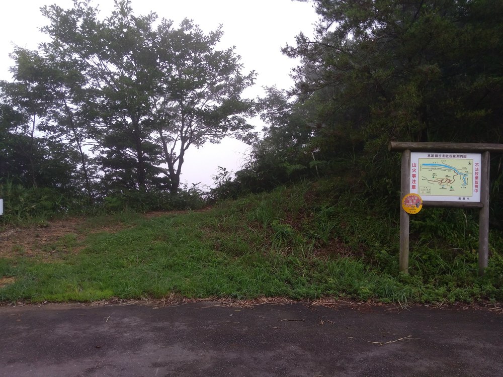 石川　能美　里山周回　天狗橋ー蟹淵ー揚原山ー天狗橋の写真18