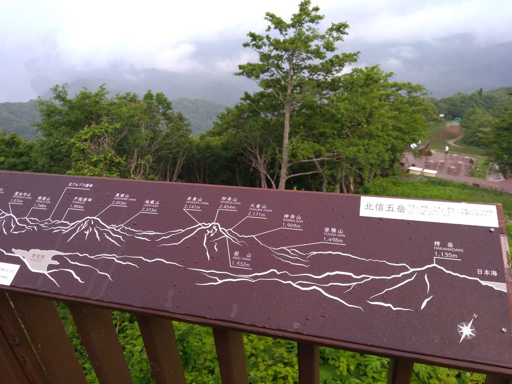 長野　斑尾高原　野尻湖テラスの写真5