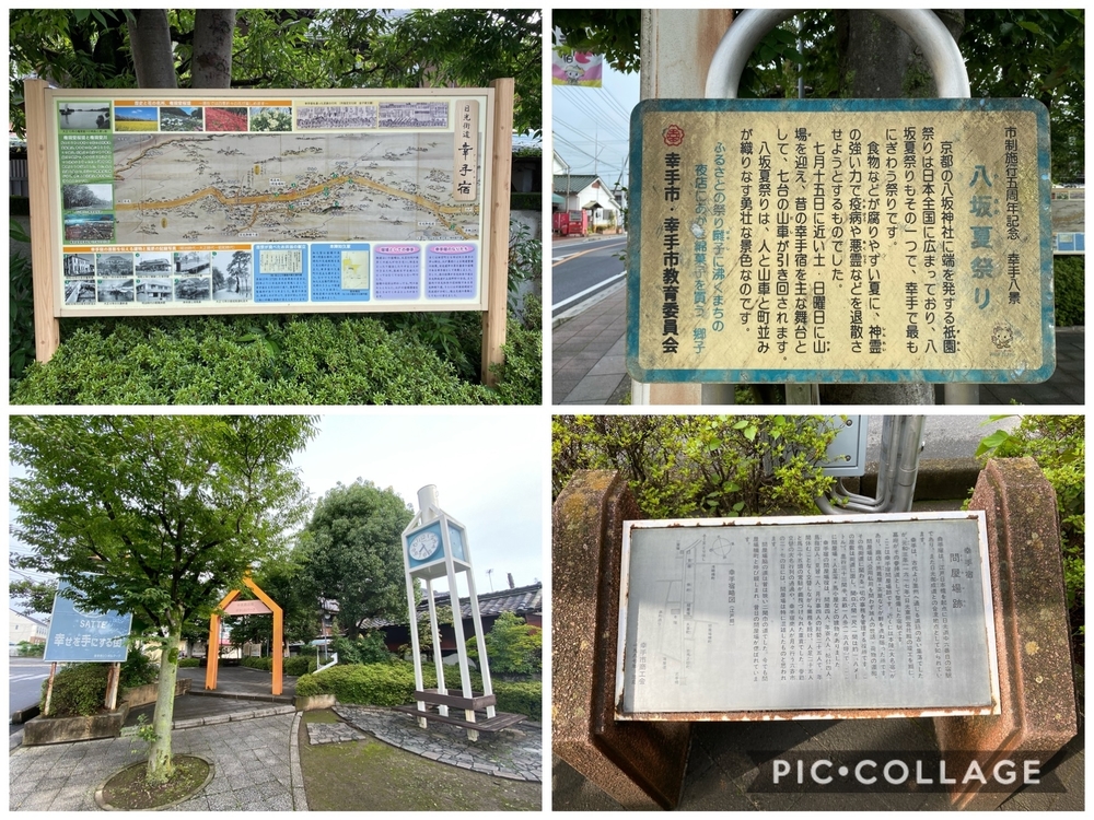 日光道中（街道）幸手宿をゆくの写真8