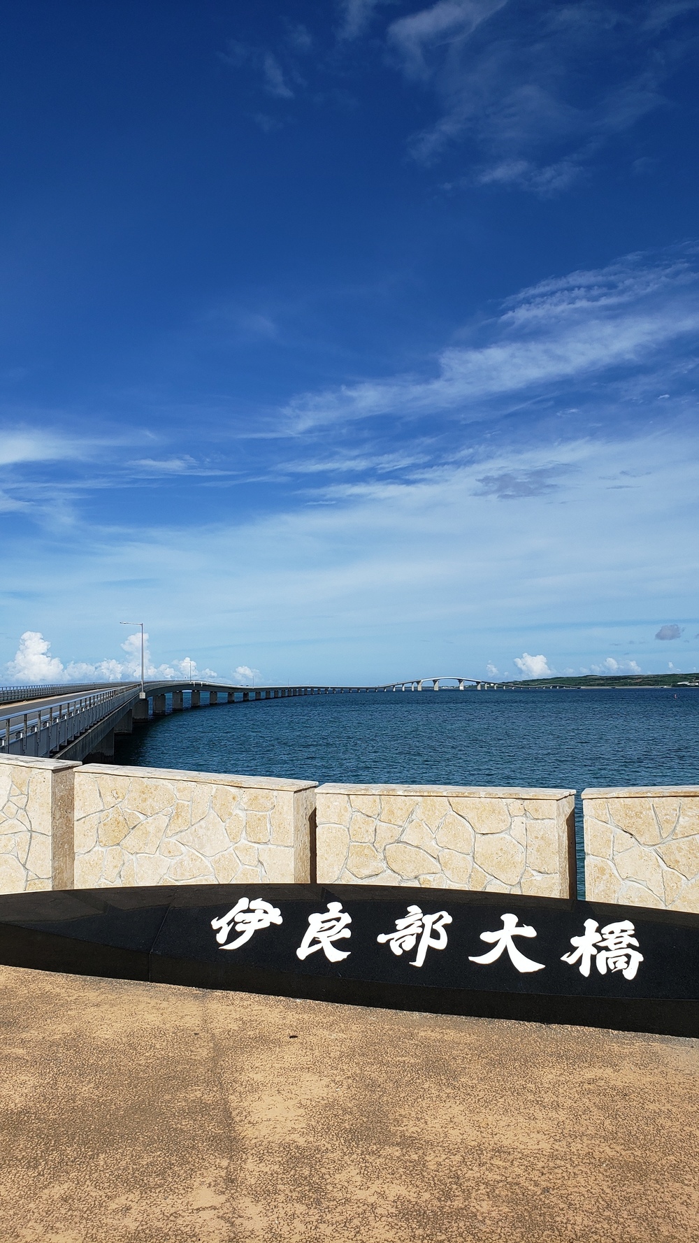 宮古島・伊良部大橋ランの写真5