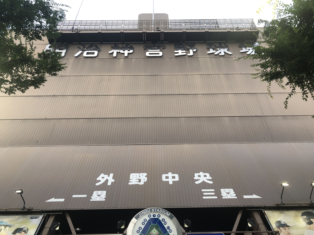 迎賓館〜外苑前〜皇居アップダウンランの写真4