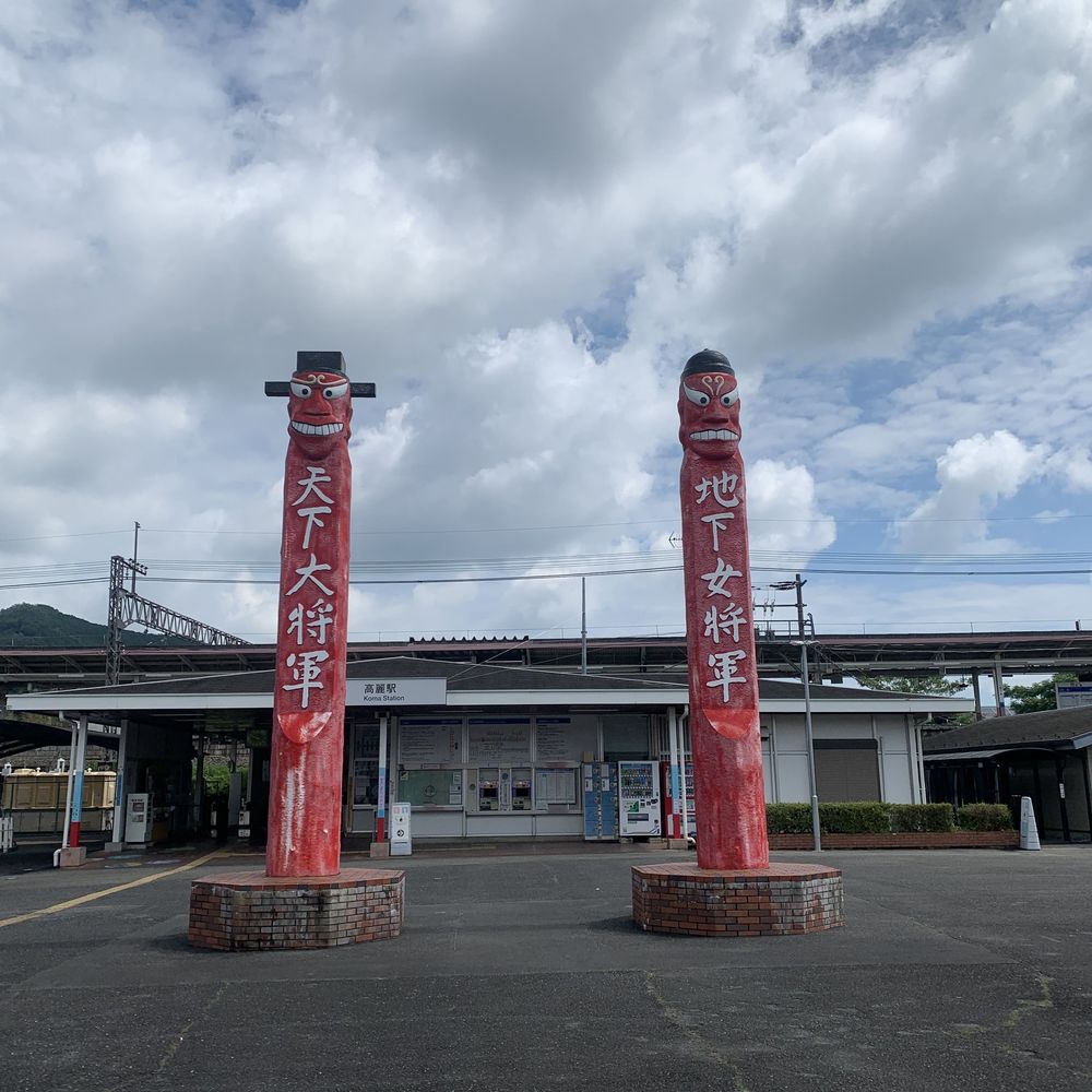 【飯能駅発着】　奥武蔵 飯能トレイル18.8Kの写真7