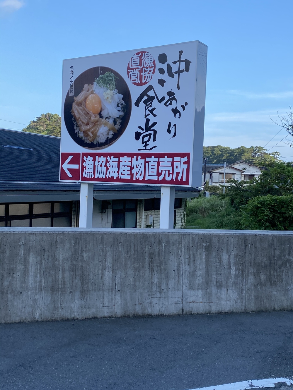 堂ヶ島を観ながらの写真4