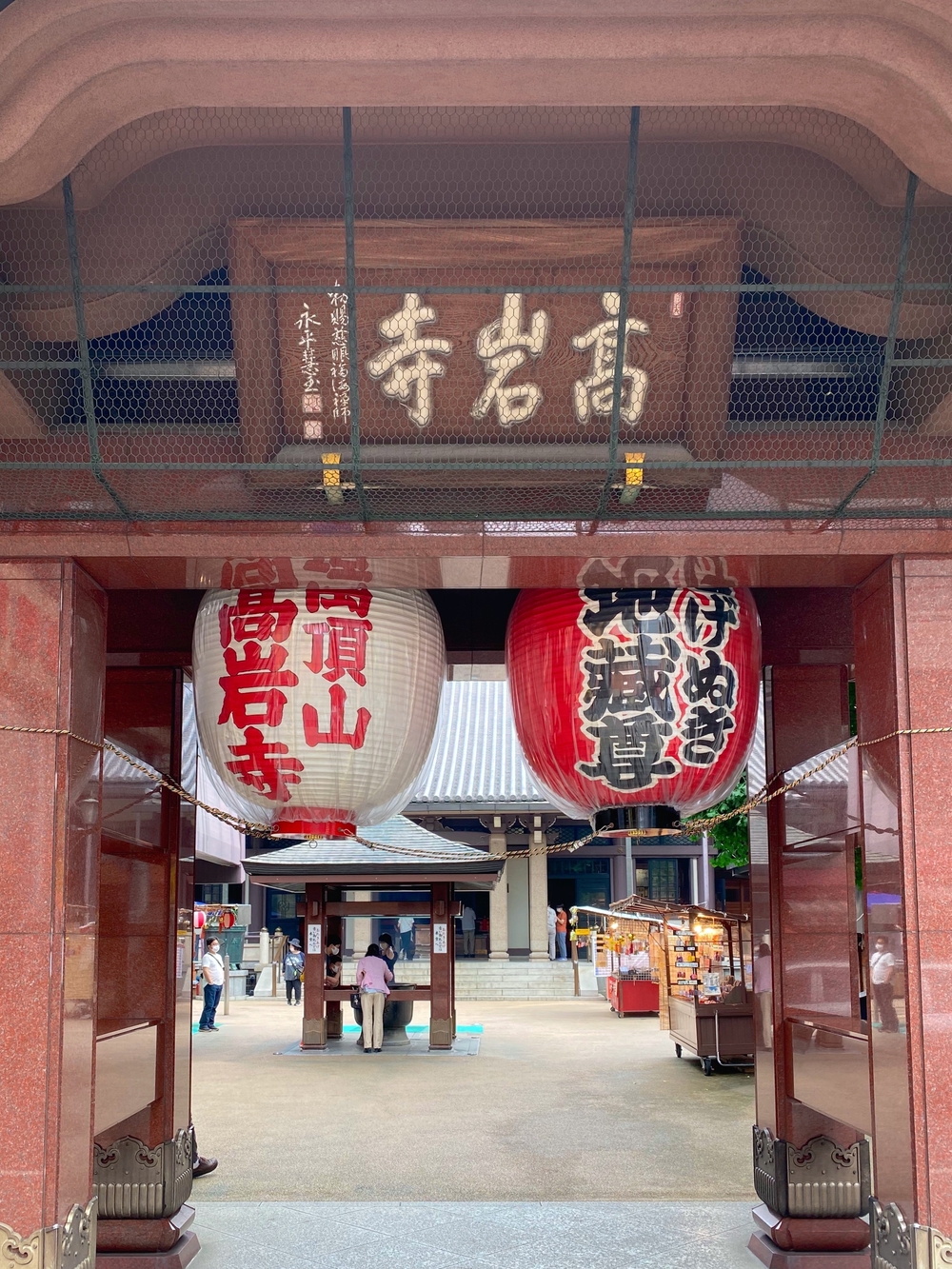 神も仏もFriend&Pieceな文京から北へコースの写真5