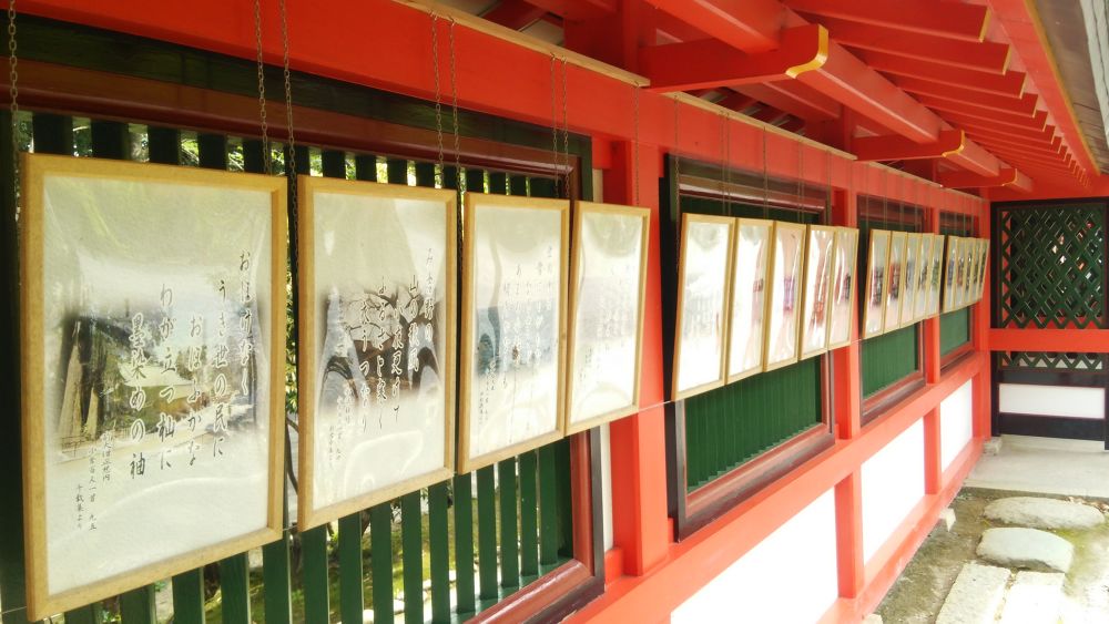 山越え神社巡りフルマラソン@京都滋賀の写真5