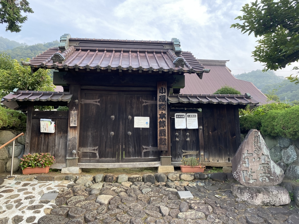 街道をゆくシリーズ（２）甲州街道小原宿の写真18