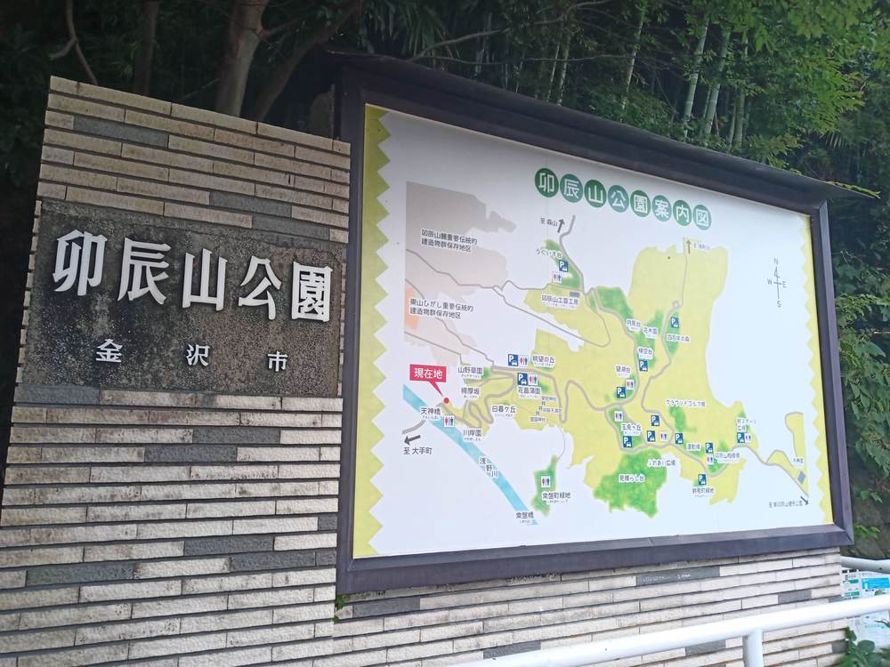 石川県金沢市　観光スポットラン＋展望の写真13